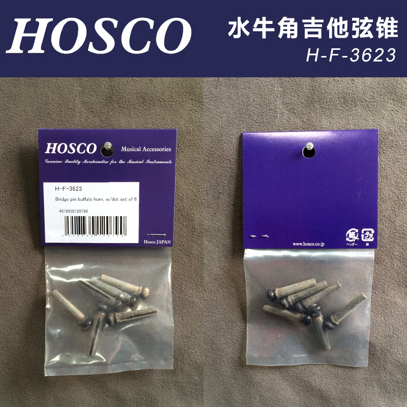 琦材日本产HOSCO H-F-3623民谣木吉他水牛角弦锥弦钉 6个一套-封面