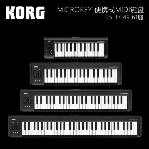 korg便携式支持蓝牙2代midi键盘