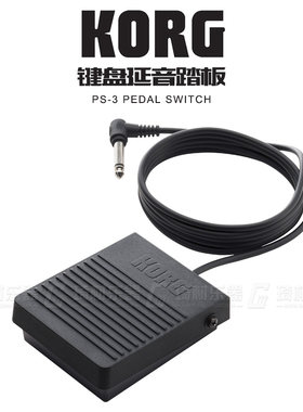 琦材korgps3踏板通用midi键盘