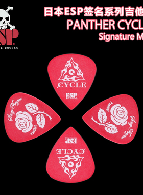 琦材ESP PANTHER CYCLE 红色签名款电木吉他拨片民谣贝斯贝司