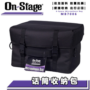 金属麦克风话筒收纳包 MB7006 尼龙防水抗撕线材箱包 Stage