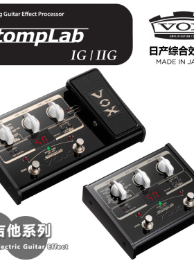 日本产VOX StompLab 1G 2G 电吉他综合效果器 多功能音箱模拟器