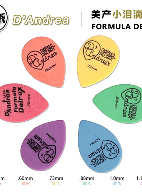 琦材 东乐D'Andrea 美产D358小泪滴型FORMULA DELREX电木吉他拨片