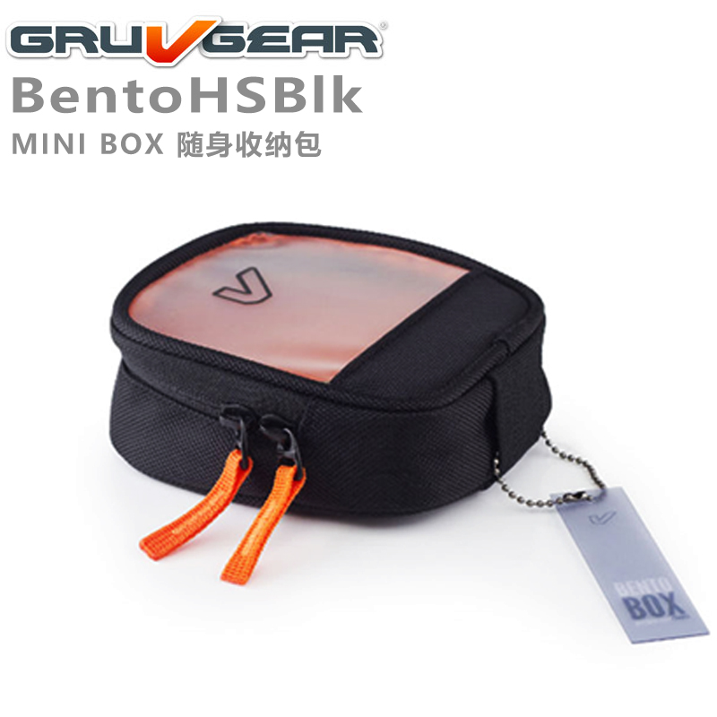 琦材 GRUV GEAR BENTO HS02 随身携带配件收纳包