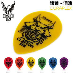 美产CLAYTON 饿狼小泪滴 DURAPLEX 电吉他民谣木吉他贝司拨片