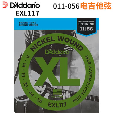 琦材达达里奥exl117电吉他