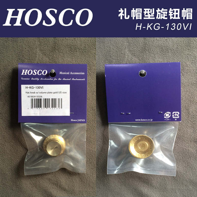 琦材日产HOSCO H-KG-130VI音量钮帽Gibson礼帽型金色配金色盖英制