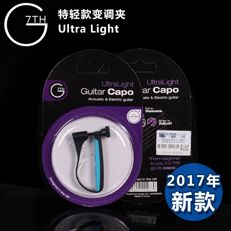 2017新款 特轻材质 正品包邮