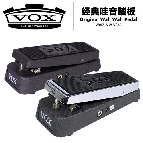 VOX单块效果器琦材正品哇音wah