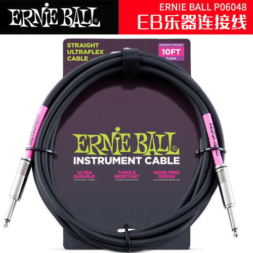 琦材乐器连接线ERNIEBALL