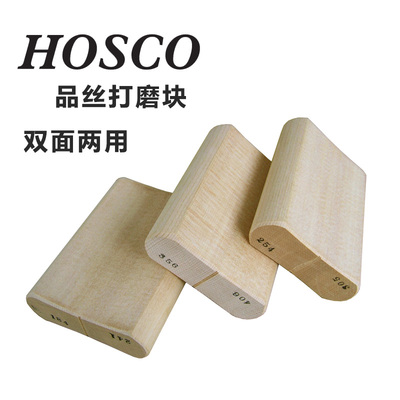 琦材乐器日本hosco吉他