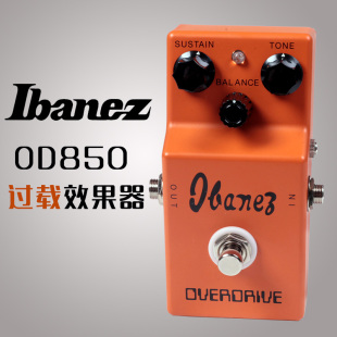 OD850 Ibanez依班娜 Overdrive Classic电吉他经典 过载单块效果器