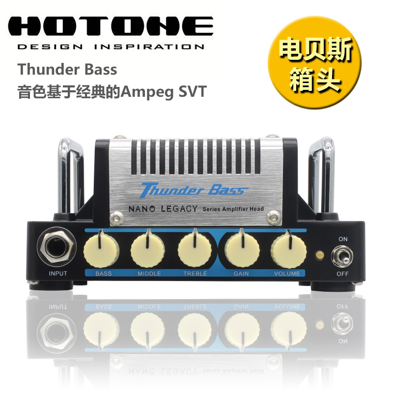 Hotone幻音 Thunder Bass Head贝斯音箱头电贝司音箱迷你箱头