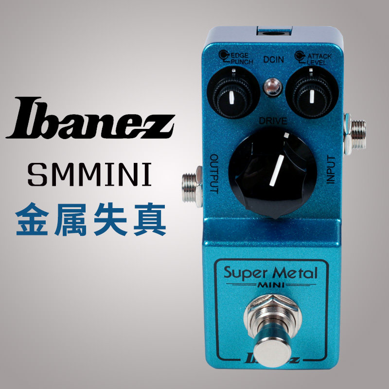 Ibanez依班娜 SMMINI 迷你电吉他金属失真单块效果器 日本产正品