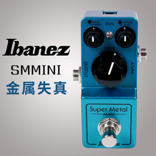 Ibanez依班娜 SMMINI 迷你电吉他金属失真单块效果器 日本产正品