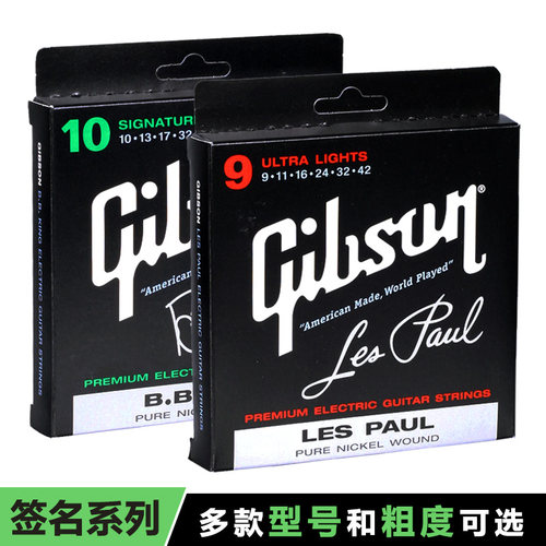 签名系列 多款可选 正品包邮