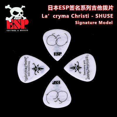 签名款电木吉他拨片民谣贝斯