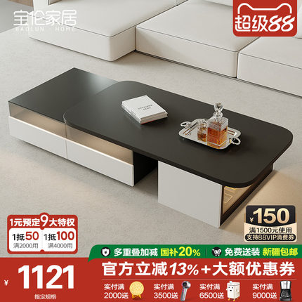 意式实木伸缩玻璃茶几客厅家用北欧小户型2025新款茶几电视柜定制