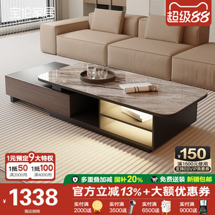 高级感伸缩实木茶几桌 轻奢复古风岩板茶几客厅家用小户型2025新款