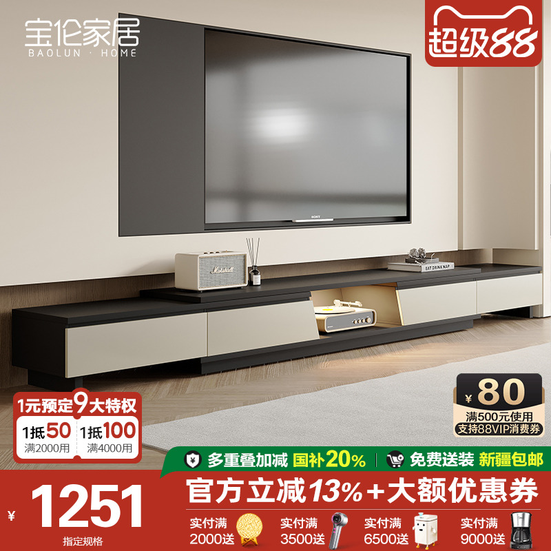 极简法式落地伸缩电视柜2025新款奶油风电视机柜收纳储物柜一体