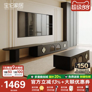 四叶草贝壳伸缩电视柜茶几客厅复古黑色落地电视机柜2025新款 法式