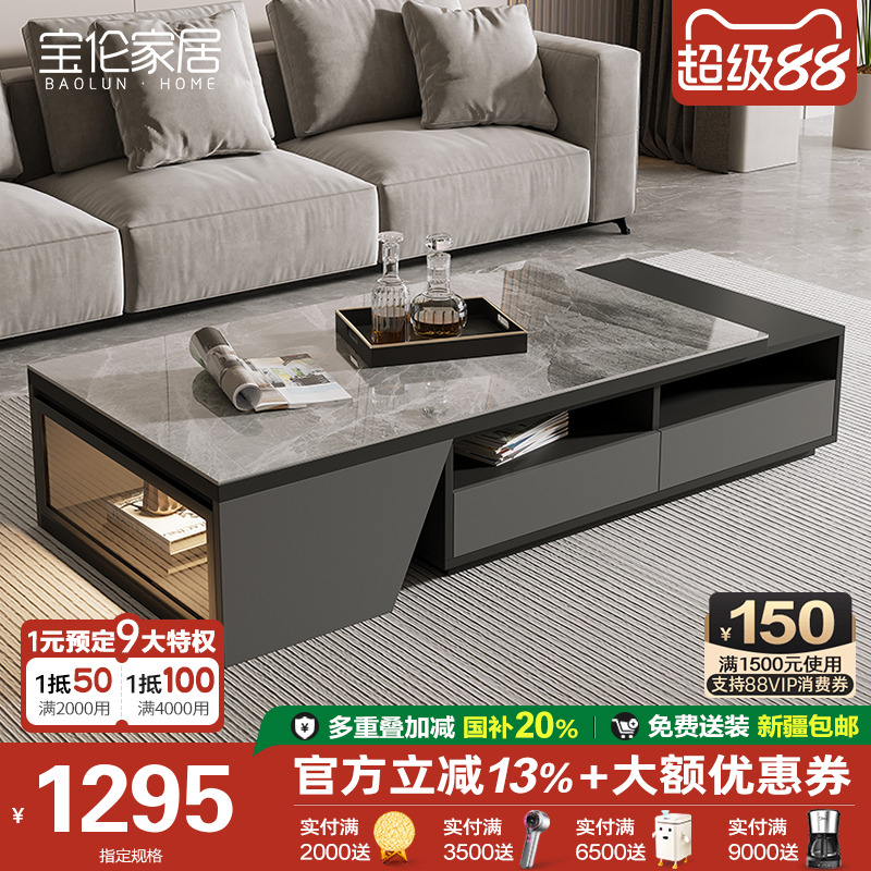 岩板玻璃茶几轻奢现代家用小户型2025新款客厅实木伸缩茶几电视柜