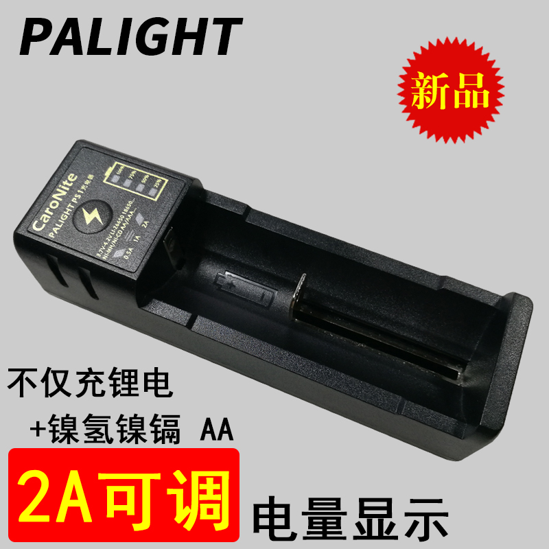 霸光26650锂电池3.7v强光手电筒