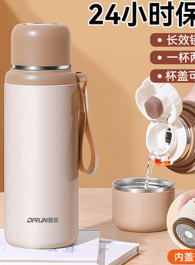 316不锈钢保温杯大容量水杯男女学生高颜值便携保暖杯子户外水壶