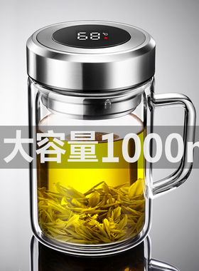高档显温双层大容量玻璃杯带把手便携泡茶杯子男女士家用喝水杯子