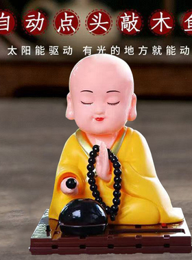 太阳能自动点头敲木鱼小