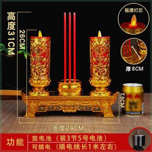 香火神台灯led电子防真蜡烛灯摇摆电子香供佛乔迁家用供奉电池插