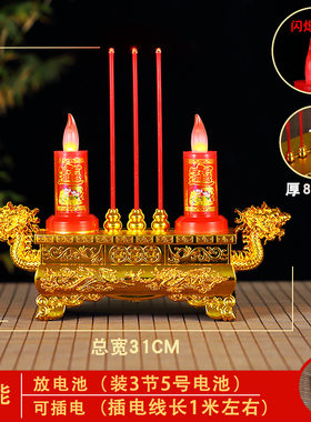 祭祖用的灯清明节祭祀祭奠扫墓上坟用品电子香烛供佛香炉蜡烛供灯