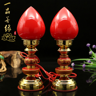 招财进宝财神大波灯供灯长明灯 关公供灯灯泡 旺财供灯 仙家供灯