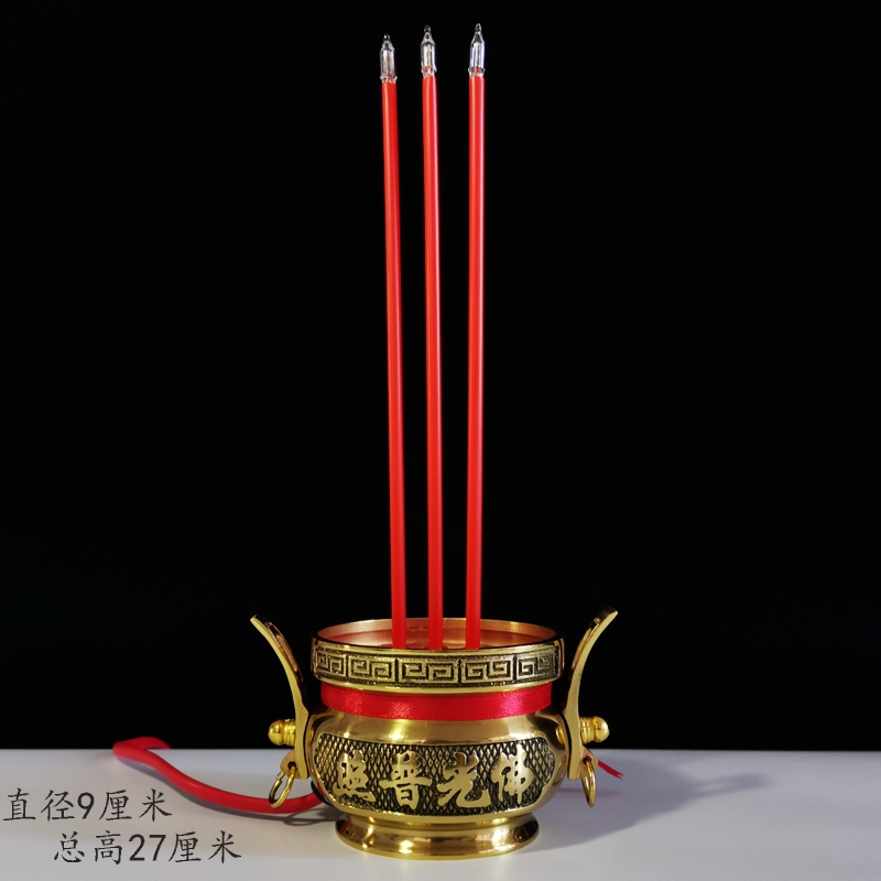 纯铜电子香烛台香炉插电蜡烛灯有求必应观音供佛供财神招财灯家用