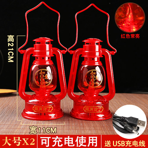 LED子孙灯长明灯新房蜡烛进宅灯马灯乔迁入伙灯红船灯电子煤油灯