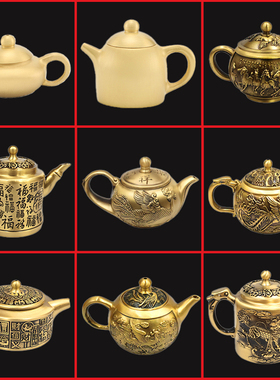 纯黄铜招财茶壶水壶百福