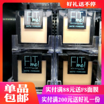 俄罗斯美宝莲fitme定妆粉饼 遮瑕粉饼清透控油零毛孔持久控油哑光