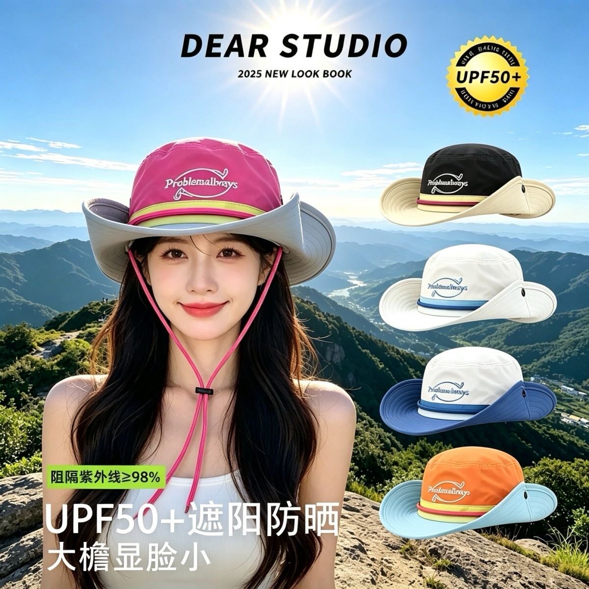 夏季新款户外速干登山帽女抽绳防晒渔夫帽牛仔帽子显脸小刺绣盆帽