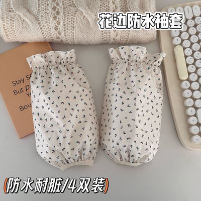 防水袖套女上班耐脏手臂套2025新款冬办公室羽绒服百搭护袖高颜值