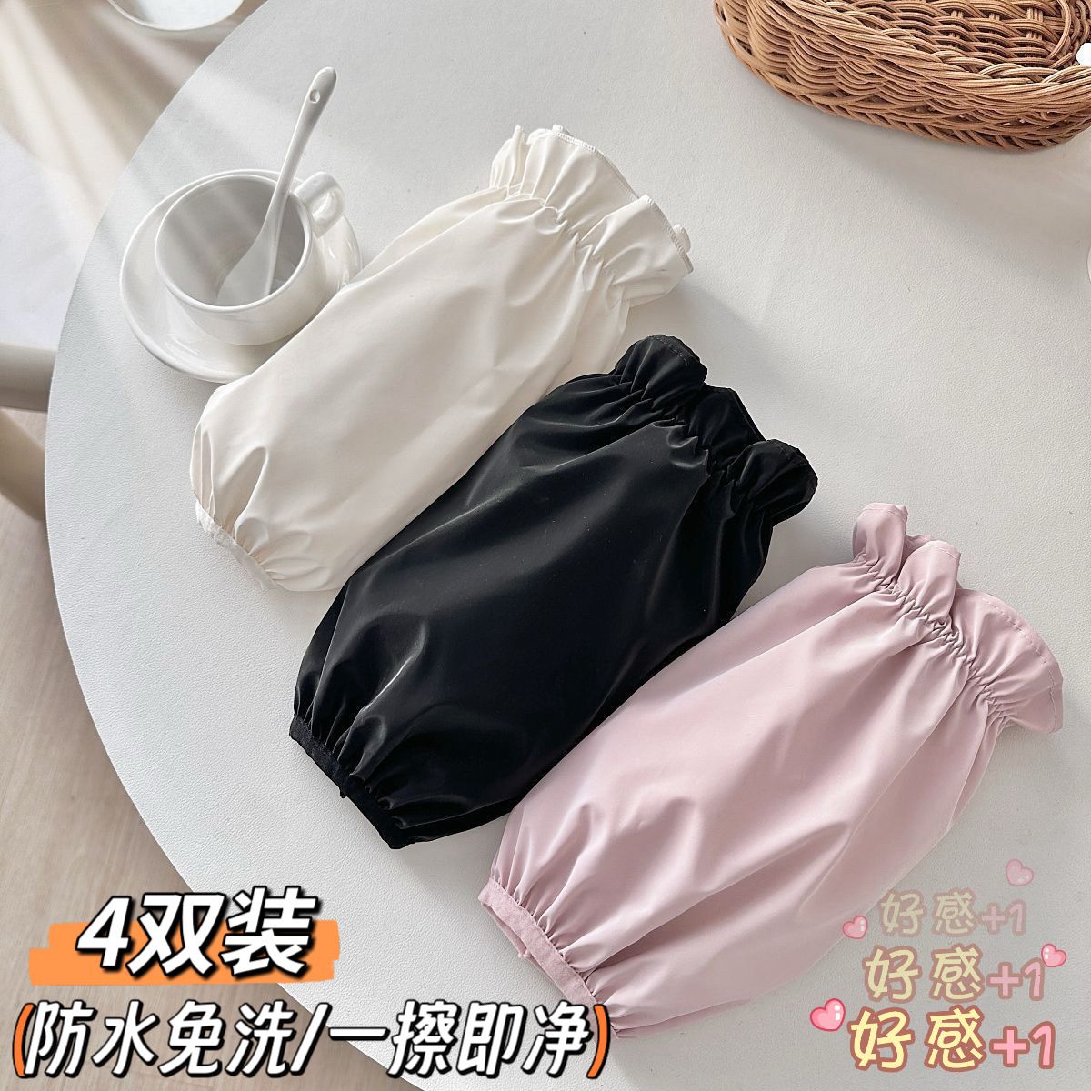 防水袖套女款可爱袖头耐脏套袖学生新款工作办公室护袖手套防污袖