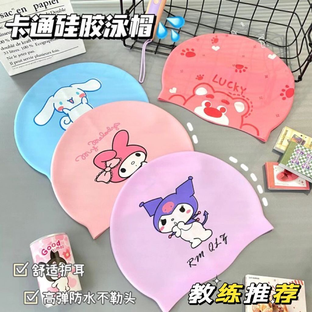 儿童硅胶帽女童防水游泳帽女孩可爱卡通护耳舒适不勒头游泳帽长发