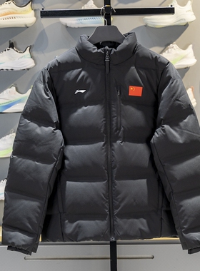 李宁短款羽绒服男子2025冬季荣耀系列国旗款鸭绒保暖外套AYMV661