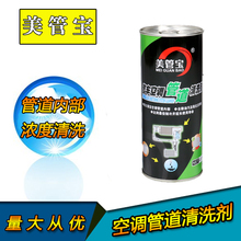 汽车用空调管道清洗剂工具吊瓶维修1