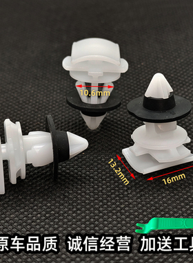 适配大众迈腾探岳探歌途锐影途观途铠揽巡ID3ID4ID6轮眉卡扣卡子