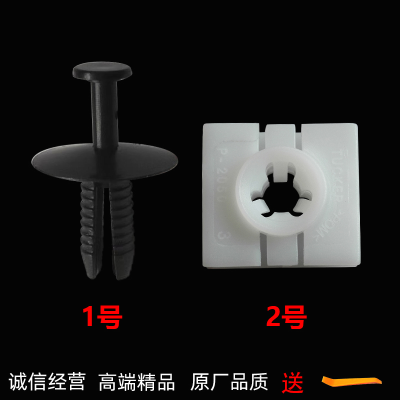 奔驰smart451 斯玛特453门槛下裙边侧裙边叶子板内衬固定卡子卡扣