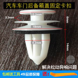 适用英菲尼迪Q50L Q70QX30QX50QX60QX80QX70车门板内饰板卡扣卡子