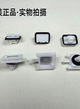 适配别克君威GS威朗ProGS侧裙边下边梁护板门槛下裙边护板卡扣子