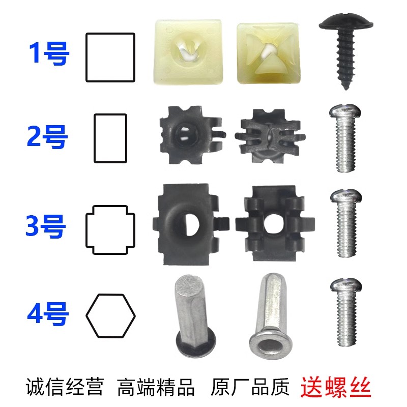 适用别克GL86君越君威凯越英朗昂克威拉旗牌照底座车牌固定卡扣子