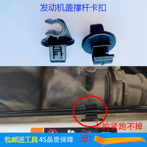 荣威rx5名爵锐腾mggs前机引擎盖