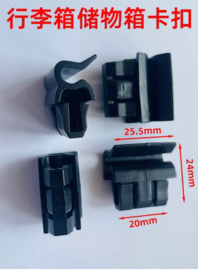 特斯拉Model3ModelY空调滤芯盖板行李箱两侧前后备箱固定卡扣原厂